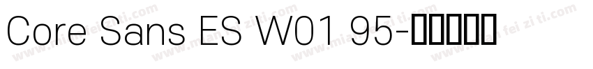 Core Sans ES W01 95字体转换